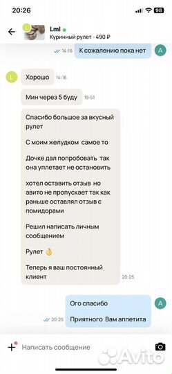 Куриный рулет и 2 в 1