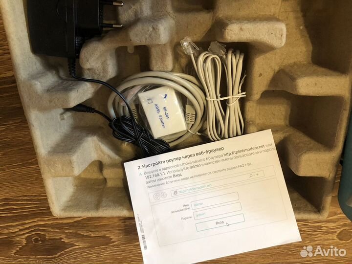 Вай фай роутер