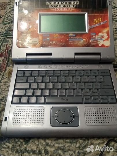 Развивающий компьютер 