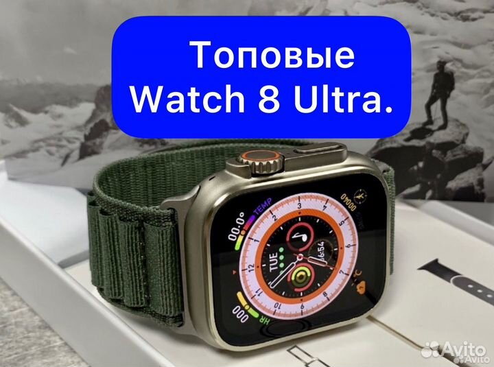 Apple watch 8 ultra
