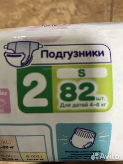 Памперсы подгузники для детей 3