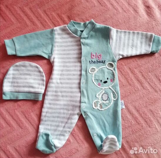 Комбинезон