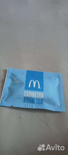 Влажные салфетки