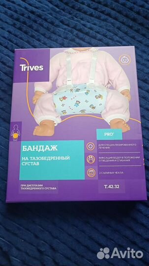 Перинка фрейка 2 М