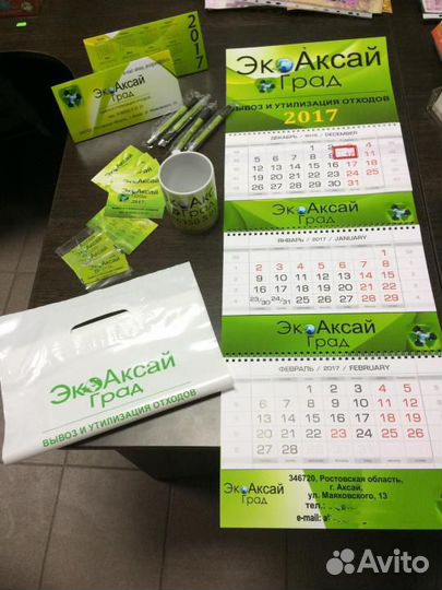 Визитки,листовки,брошюры