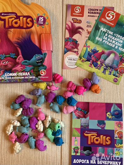 Тролли из пятерочки