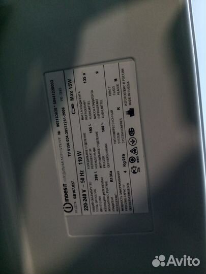 Холодильник бу