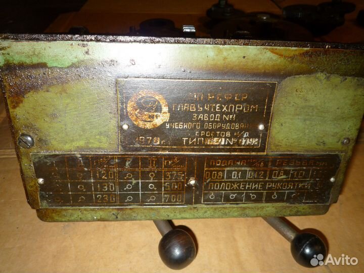 Коробка подач с валами на токарный станок тв-4