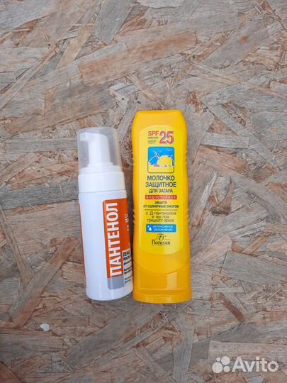 Средства для, от загара