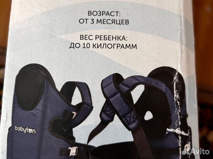 Рюкзак кенгуру babytun