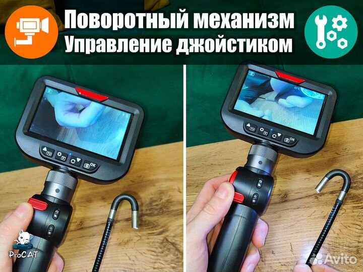 Эндоскоп профессиональный Аренда/Продажа