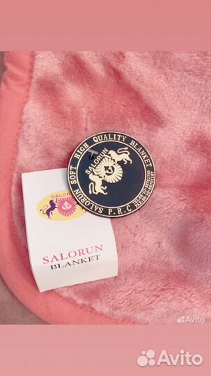 Плед покрывало одеяло 220 240