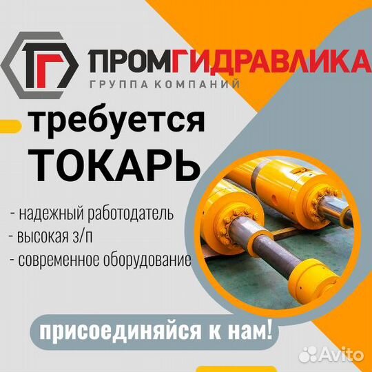 Токарь универсал (не вахта)