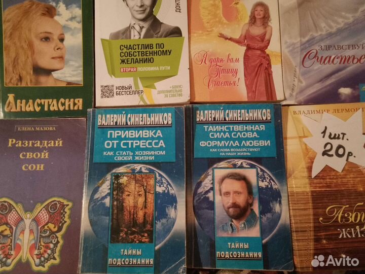 Книги на любой вкус