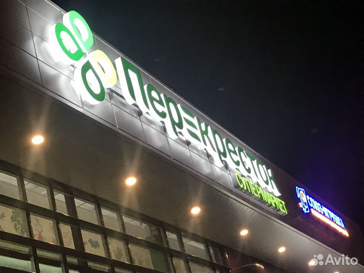 Изготовление вывесок