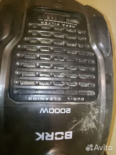 Пылесос Electrolux