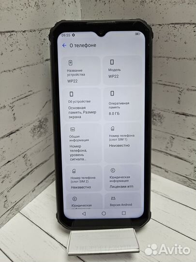OUKITEL WP22, 8/256 ГБ