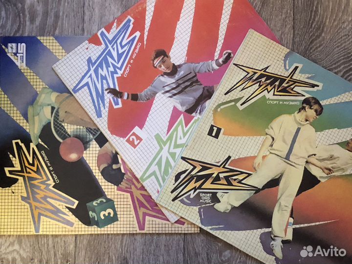 Коллекция спорт и музыка 45 об/мин