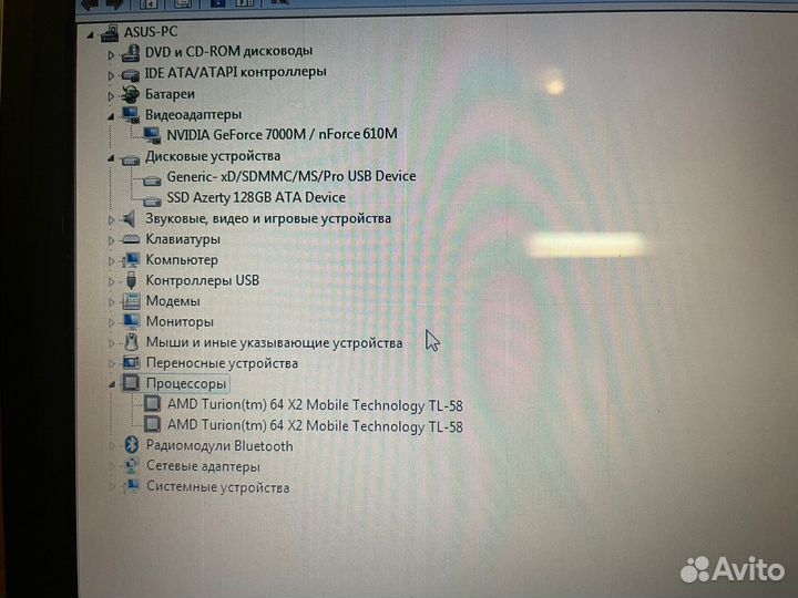 Ноутбук asus x50 с ssd 128gb полностью рабочий