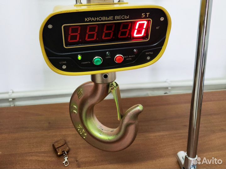 Металлические весы на 5 т., с вращающимся крюком
