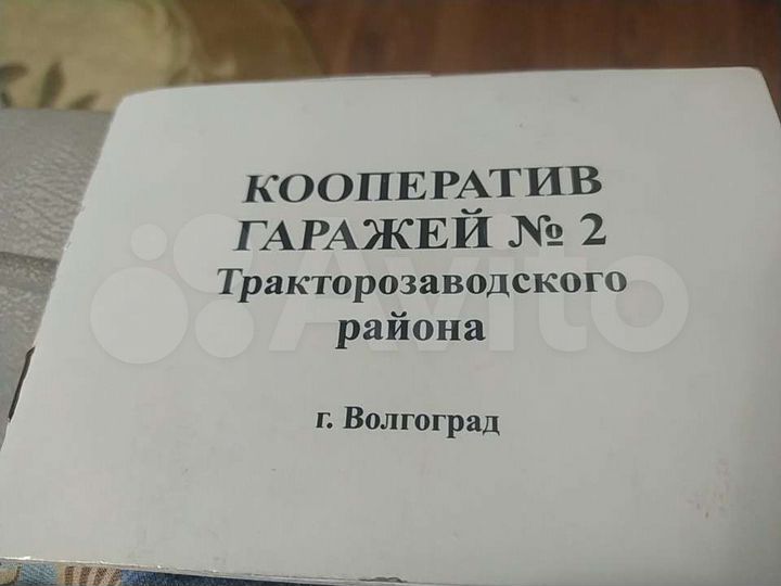 Гараж, 18 м²