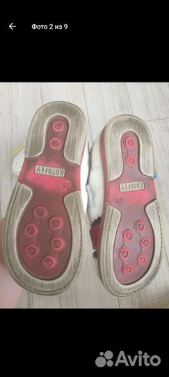 Новые котофеи р.28 29