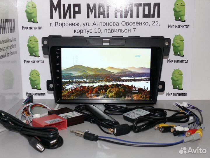 Магнитола Mazda CX-7 CX7 Teyes CC2 Plus 4/32гб