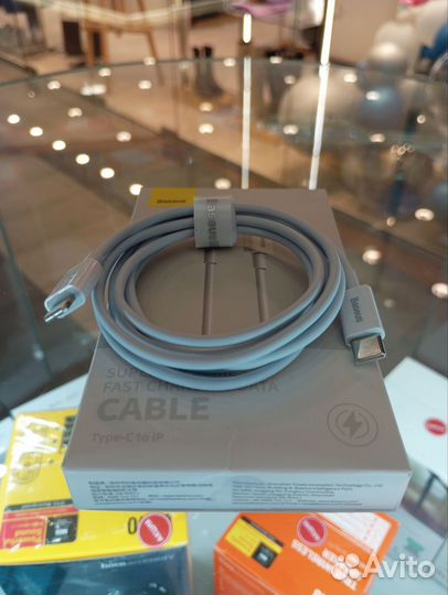 Кабель Baseus Type-C-Lightning (iPhone) 20W 1.5M