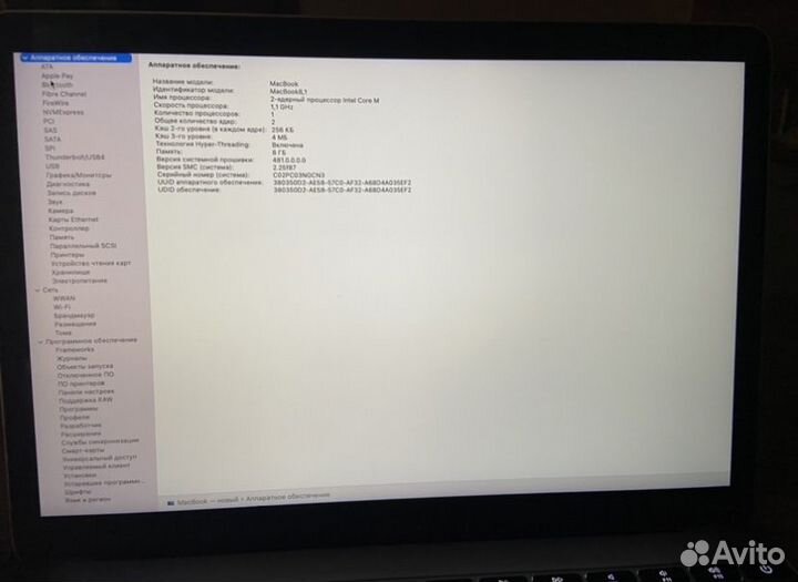 Macbook 12 retina 2015