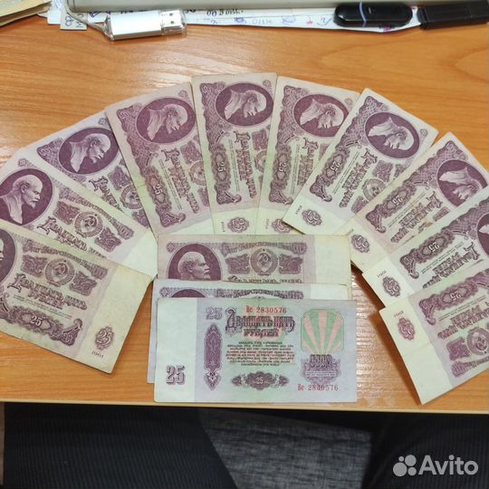 Купюры СССР 1961 1991
