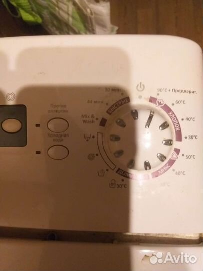 Стиральная машина бу