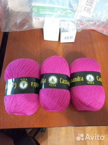 Продам пряжу 