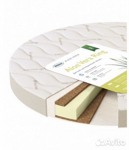 Матрас детский матрас круглый Плитекс Aloe vera