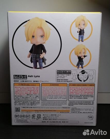 Nendoroid Ash Lynx Эш Линкс Банановая рыба