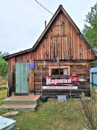 Участок 19,4 сот. (СНТ, ДНП)