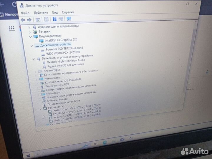 Ультрабук Lenovo Ideapad 320, i3 6006u2,00GHz