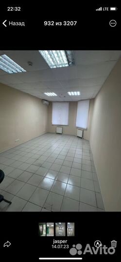 Кабинет