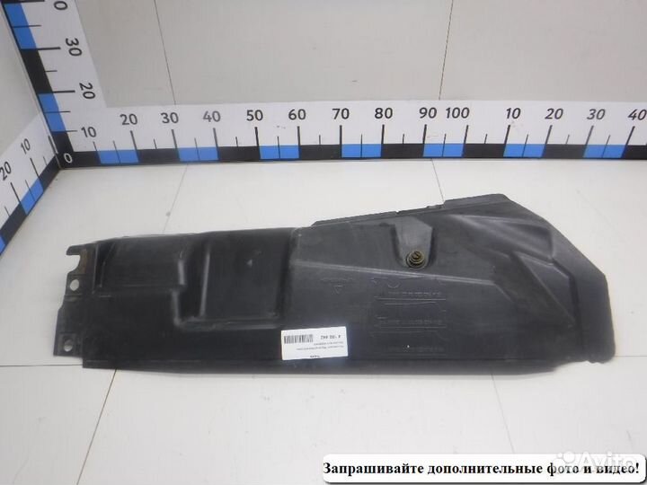 Защита Mercedes