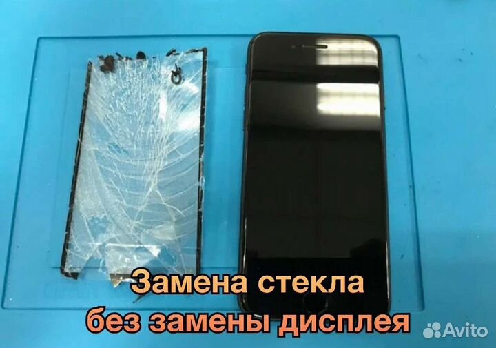 Ремонт телефонов, Apple, Samsung, Xiaomi/Poco