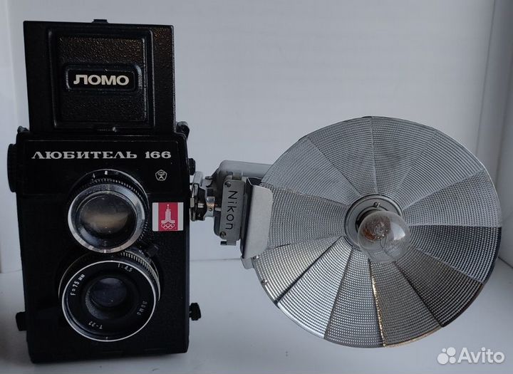Любитель 166 с фотовспышкой Nikon