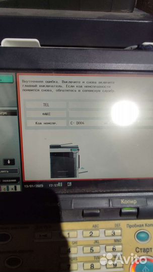Принтер лазерный мфу Konica Minolta bizhub c452