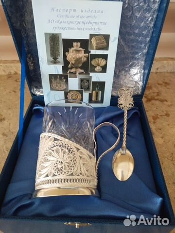 Набор для чая Садко