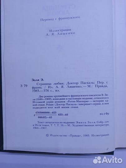 О.Генри и др