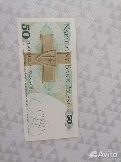 Польская купюра