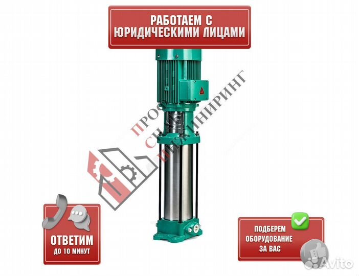 Насос MVL 2005-3/25/E/3-400-50-2 PN25 Native 24648