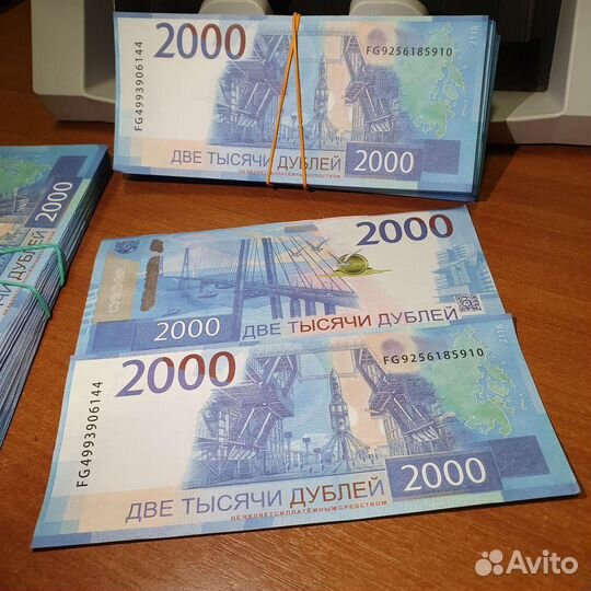 1 Пачка купюр номиналом 2000 дублей
