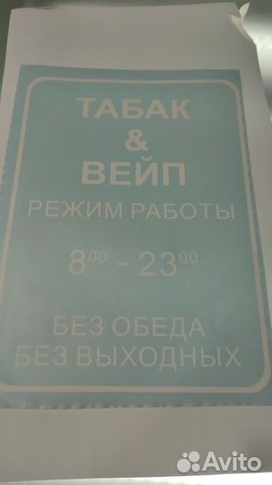 Наклейки, Стикеры, Брендирование авто, Пленка