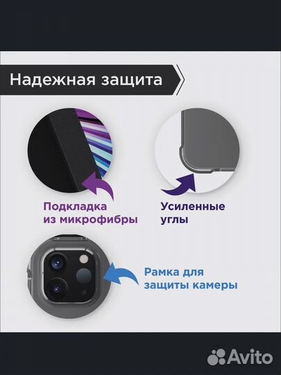 Защитный чехол Dual Folio для iPad Air 4 / 10.9