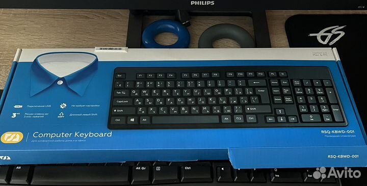 Клавиатура