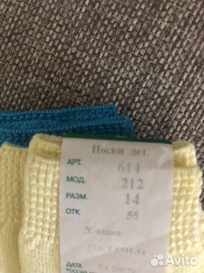 Колготки детские новые